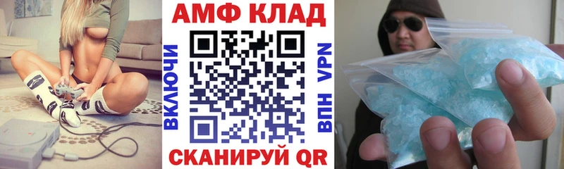 Amphetamine Premium  Купить где  Ковдор 