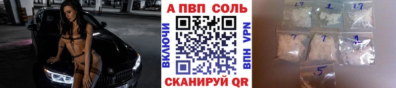Alpha PVP крисы CK  Купить где  Ковдор 