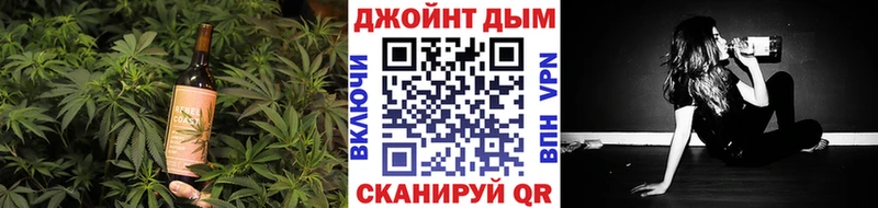 Купить закладки  Ковдор  Cannafood марихуана 