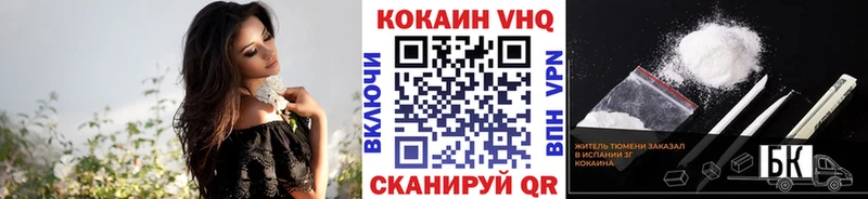 Купить где  Ковдор  Кокаин 99% 