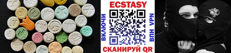 Купить  Ковдор  Ecstasy 280мг 