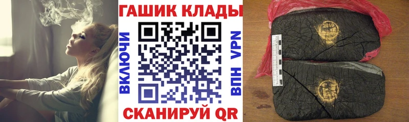 ГАШИШ VHQ  Купить закладки  Ковдор 