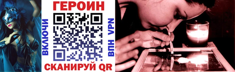 Купить Ковдор Героин Афган