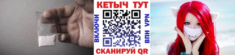 КЕТАМИН ketamine  Купить закладки  Ковдор 