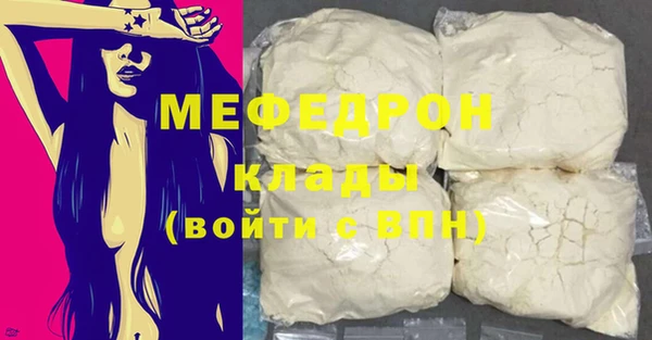 эйфоретик Богданович