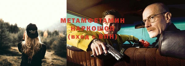 трава Горняк