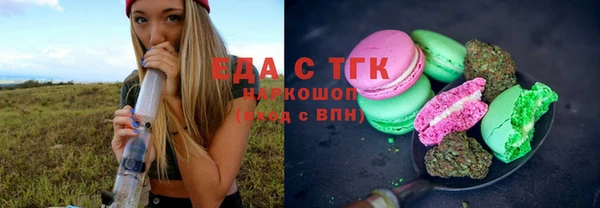 прущие крисы Горно-Алтайск