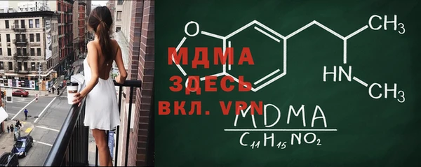 мескалин Бородино