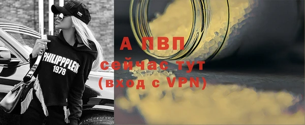 трава Горняк