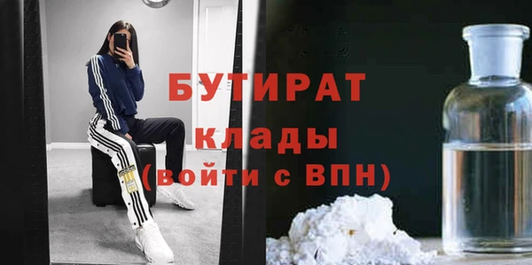 таблы Бугульма