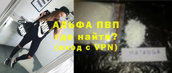 кокаин Вязьма
