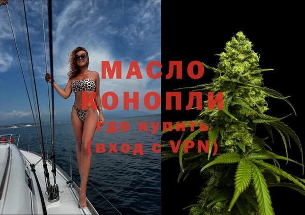 бутират Богородск