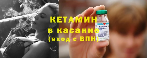 прущие крисы Горно-Алтайск