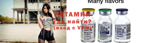 MDMA Premium VHQ Бронницы