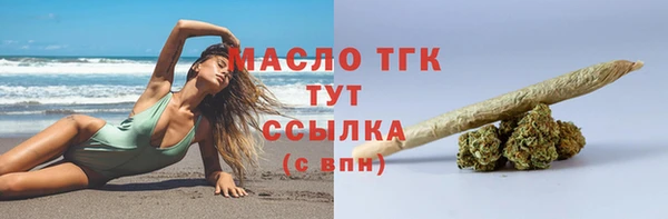 прущие крисы Горно-Алтайск