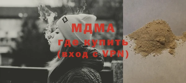 меф Богородицк