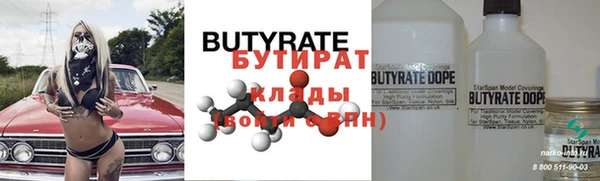 таблы Бугульма
