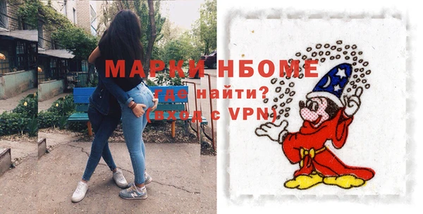 мескалин Бородино