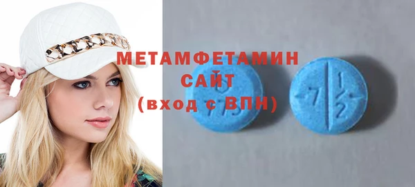 гашик Горнозаводск