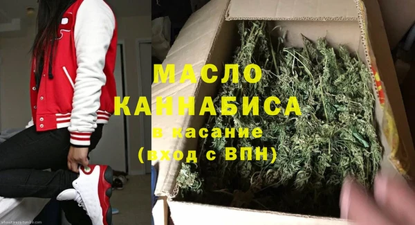 MDMA Premium VHQ Бронницы