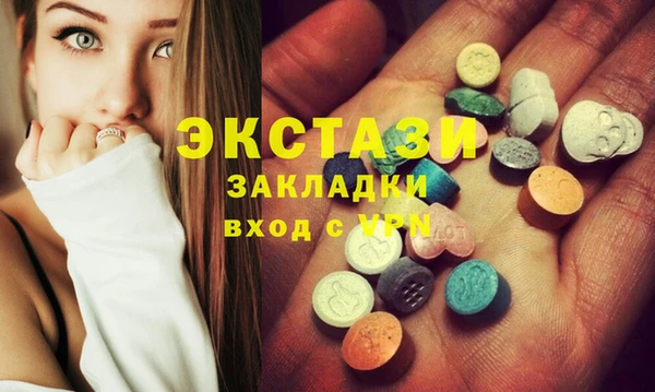 MDMA Premium VHQ Бронницы