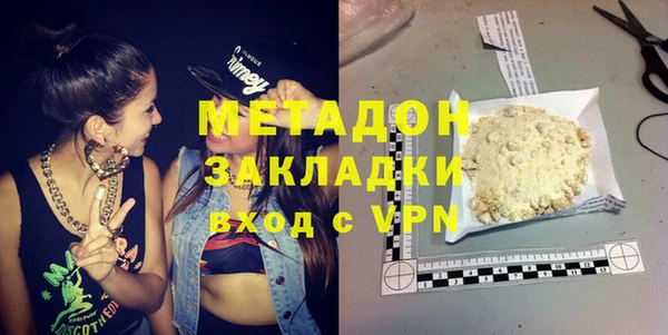 бутират Богородск