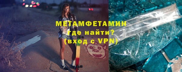 мескалин Бородино