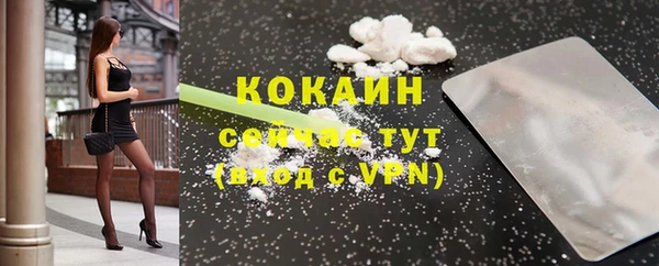 MDMA Premium VHQ Бронницы