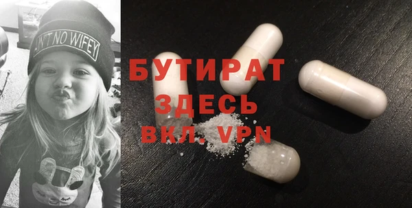 MDMA Premium VHQ Бронницы