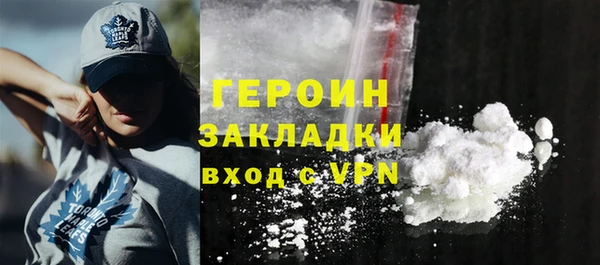 MDMA Premium VHQ Бронницы
