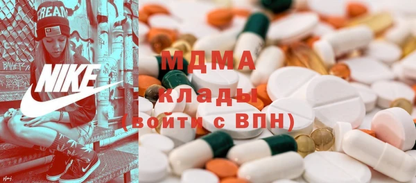 мескалин Бородино