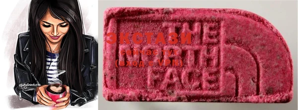 MDMA Premium VHQ Бронницы