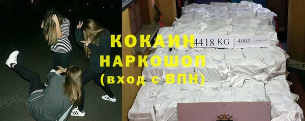 меф Богородицк