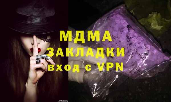 мескалин Бородино
