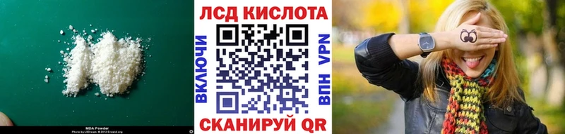 Купить закладки  Ковдор  Лсд 25 экстази кислота 