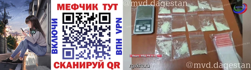 МЯУ-МЯУ 4 MMC Купить Ковдор