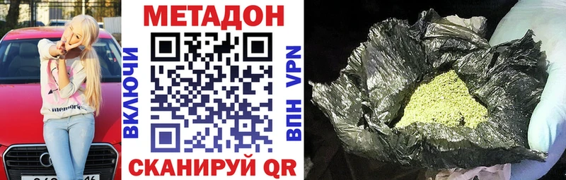 Купить закладки  Ковдор  Метадон белоснежный 