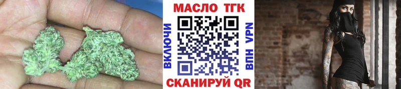 Дистиллят ТГК вейп с тгк  Купить  Ковдор 