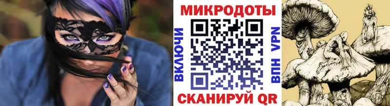 Галлюциногенные грибы ЛСД  Купить  Ковдор 